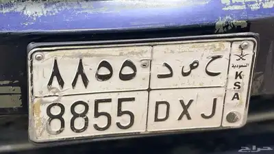 لوحه مميزه 0