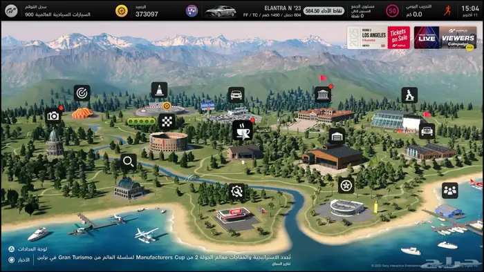 حساب سوني للبيع 44