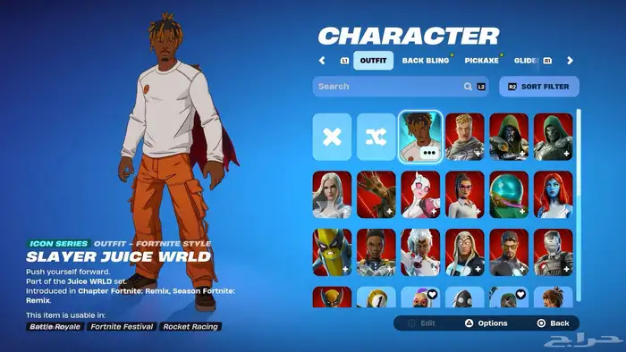 حساب فورتنايت ب 150 ريال فقط طور الزومبي القديم 5