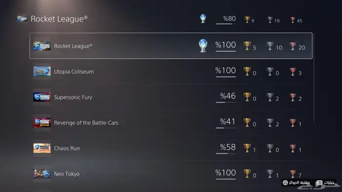 حساب روكت ليق و ردد ردمنشن وفيه 20 بلات الحساب للبيع 39