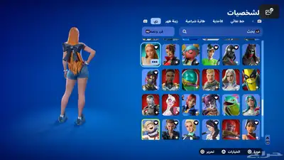حساب فورت للبيع مافيه سكنات قديمه او نادره فيه أشياء حديثه index
