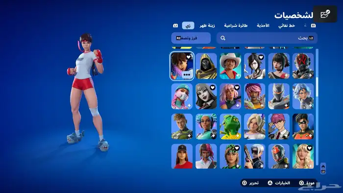 حساب فورت للبيع مافيه سكنات قديمه او نادره فيه أشياء حديثه 6