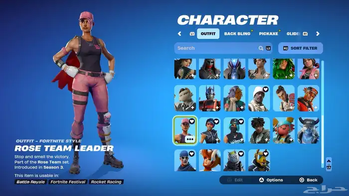 حساب فورتنايت ب 150 ريال فقط طور الزومبي القديم 1