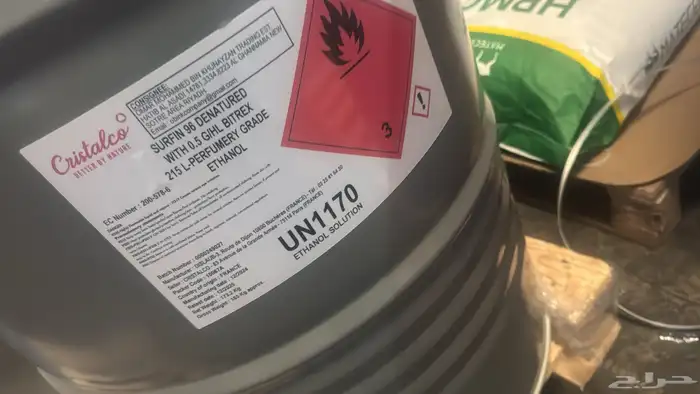 مواد خام خاصة في صناعة المنظفات 29