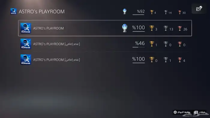 حساب روكت ليق و ردد ردمنشن وفيه 20 بلات الحساب للبيع 46