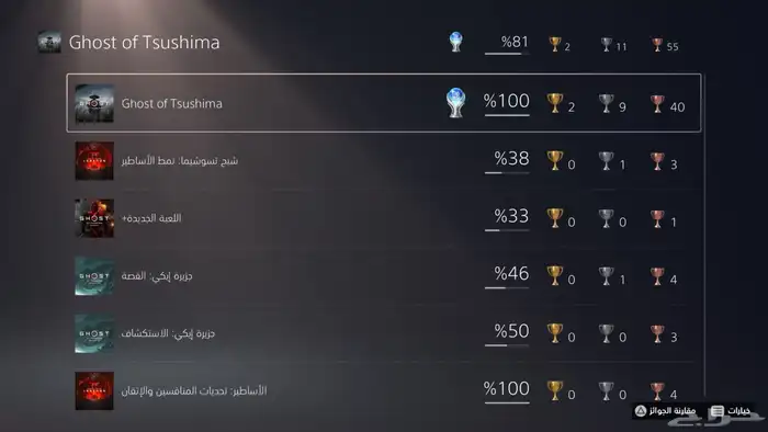 حساب روكت ليق و ردد ردمنشن وفيه 20 بلات الحساب للبيع 44