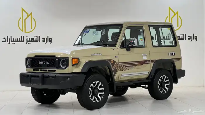 تويوتا ربع V6.2025فل كامل رفرف بريمي بنزين40عام. 1