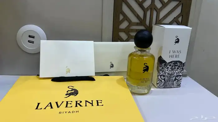 عطر i was here من لافيرن 2