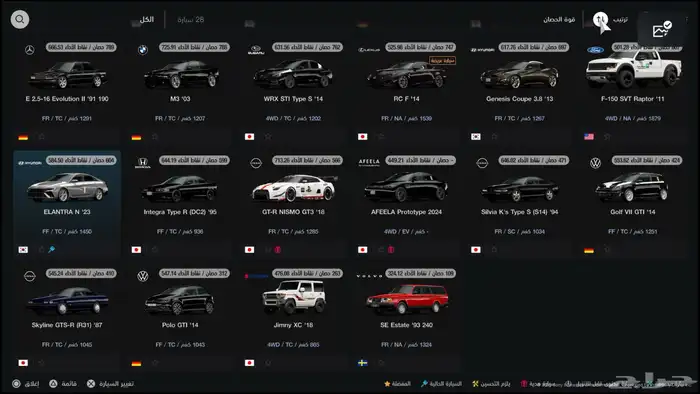 حساب سوني للبيع 46