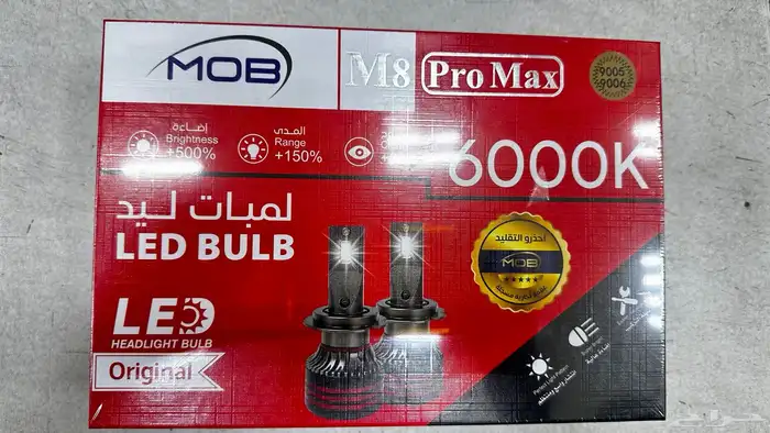 لمبة ليد جديده 0