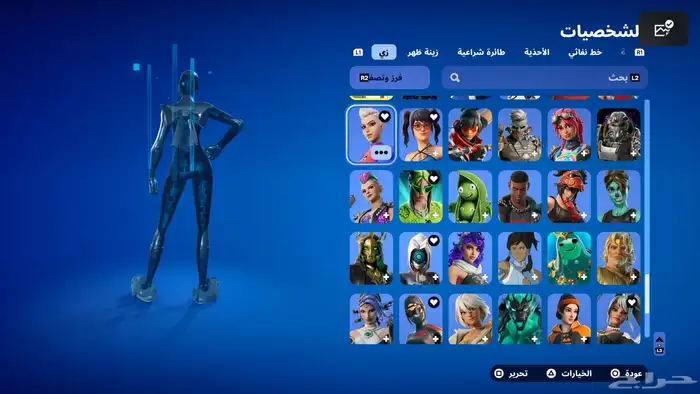 حساب فورت للبيع مافيه سكنات قديمه او نادره فيه أشياء حديثه 2