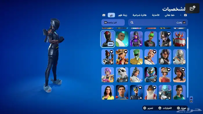 حساب فورت للبيع مافيه سكنات قديمه او نادره فيه أشياء حديثه 7