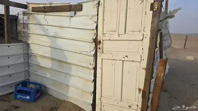 زربه غنم index