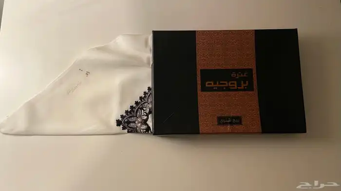 شال شتوي كشميري 0