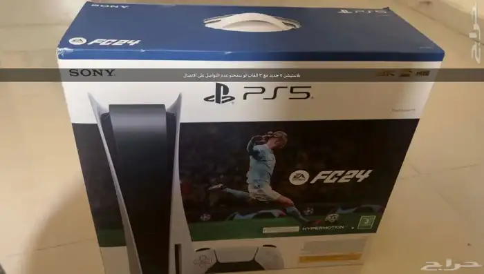 للبيع بلاستيشن 5 جديد مع يد تحكم ( مدينة الدمام ) 0