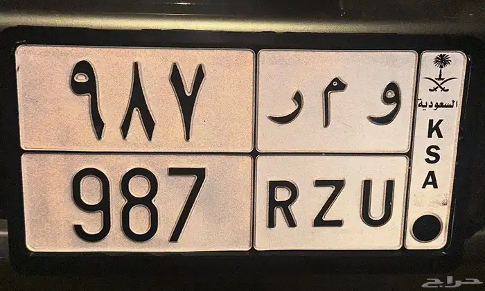 لوحة خصوصي 0