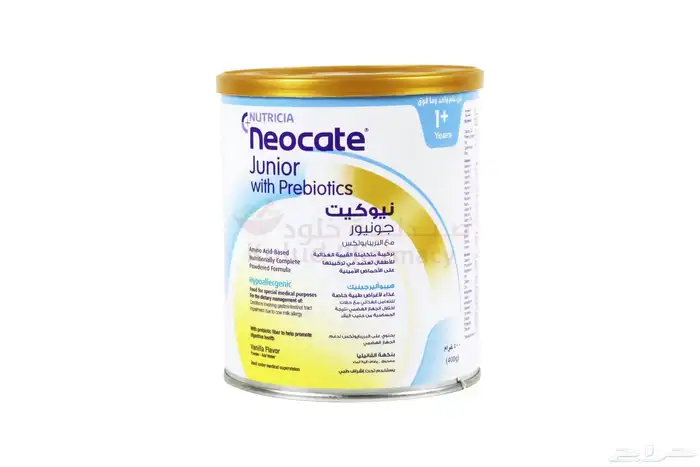 حليب نيوكت جونيور مجانا 0