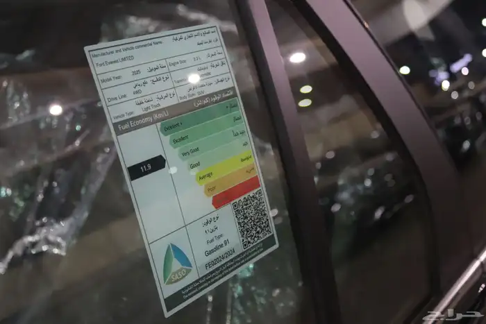 فورد ايفرست لمتد بنزين موديل 2025 بسعر 181.700 18