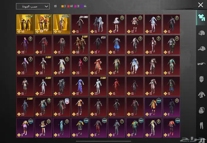 حساب ببجي فخم 0