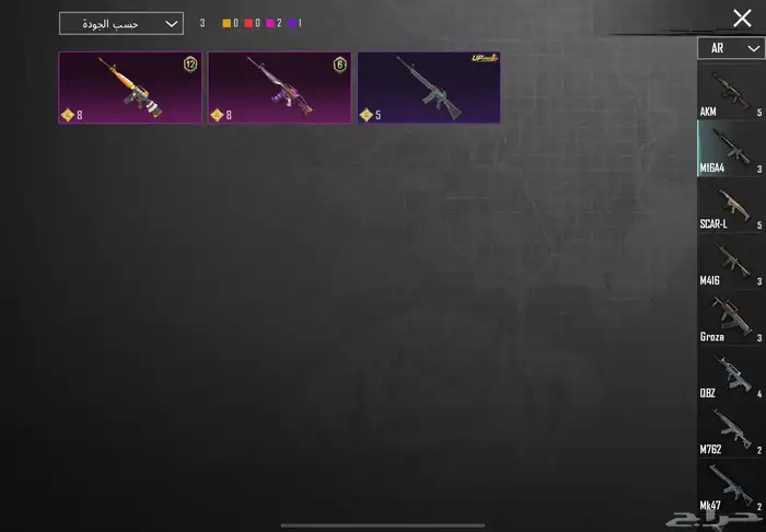 حساب ببجي فخم 26