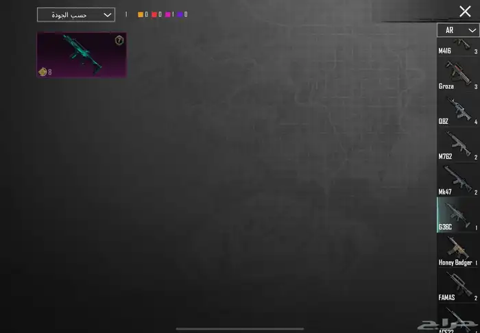 حساب ببجي فخم 15