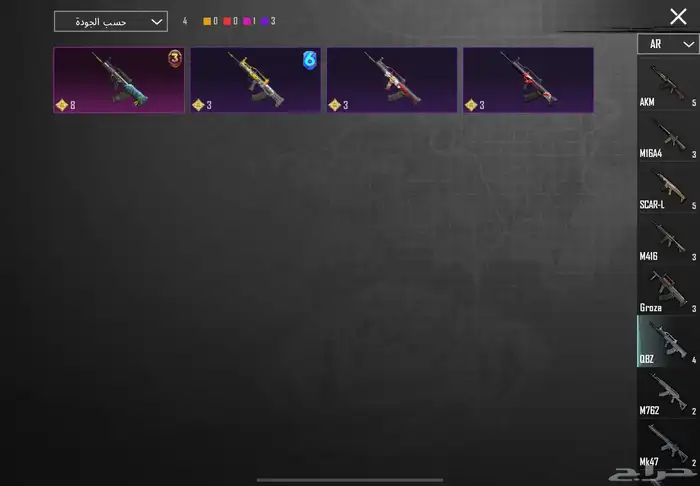 حساب ببجي فخم 18