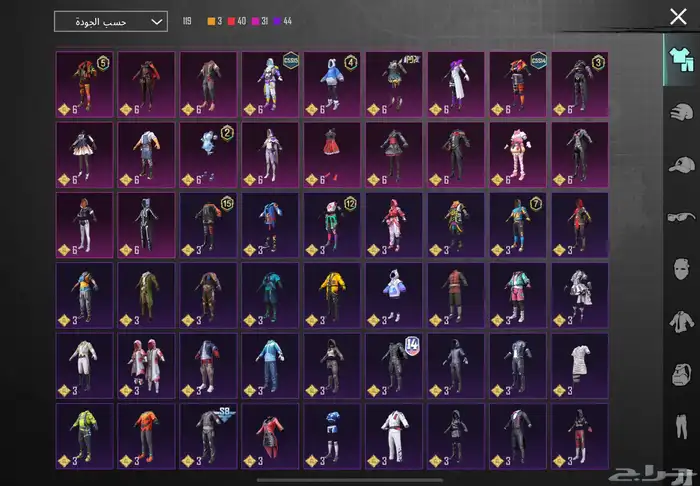 حساب ببجي فخم 1