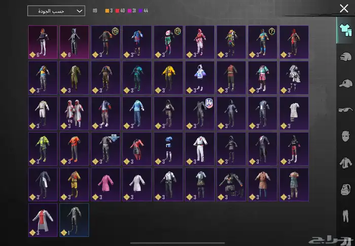 حساب ببجي فخم 2