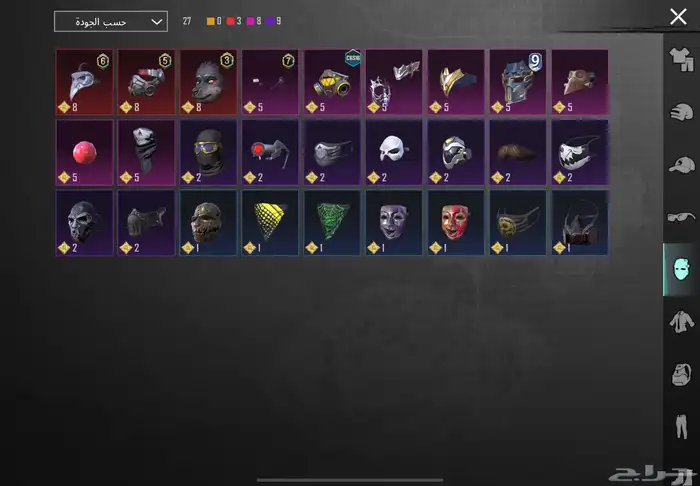 حساب ببجي فخم 31