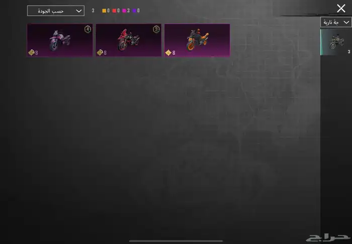 حساب ببجي فخم 13