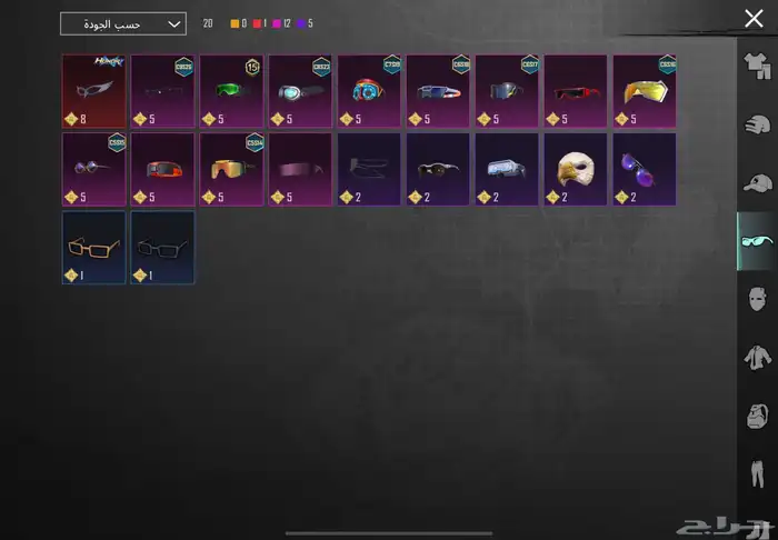 حساب ببجي فخم 30