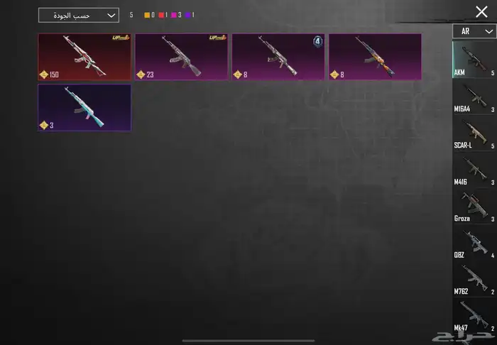 حساب ببجي فخم 25