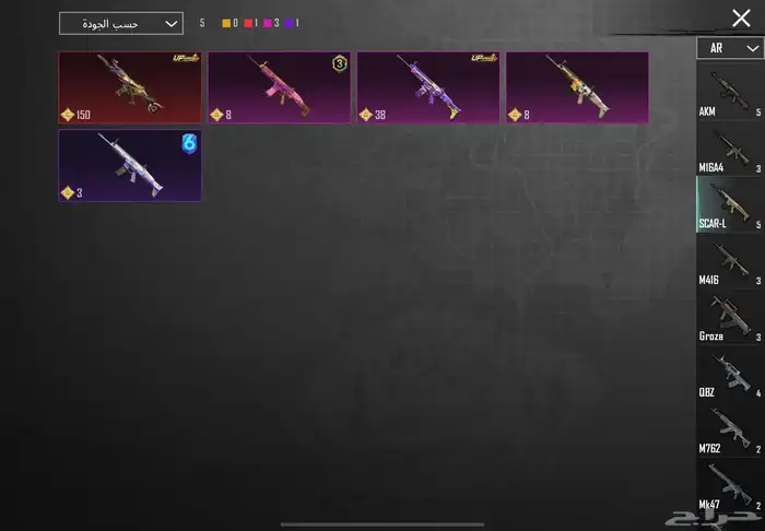 حساب ببجي فخم 21