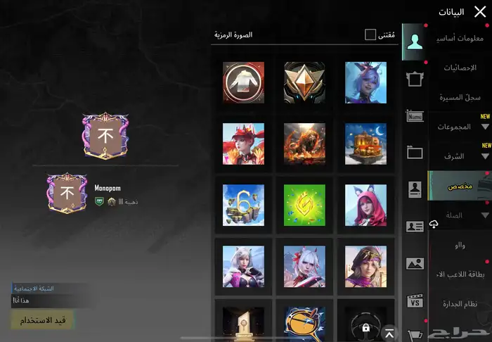 حساب ببجي فخم 37