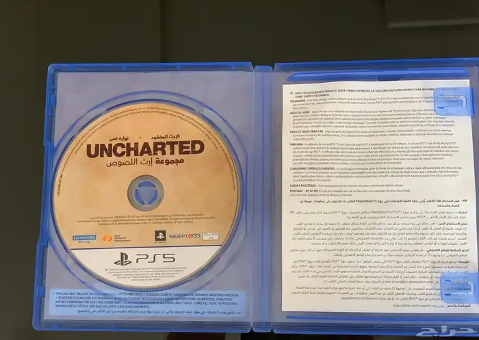 شريط انشارتد اللعبه الاساسيه والاضافه 2