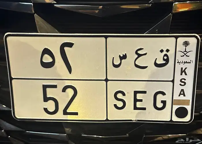 لوحة خصوصي 0