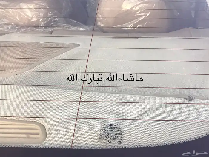 جنسس2019سعودي بيع كاش اوبدل مع دفع الفرق 17