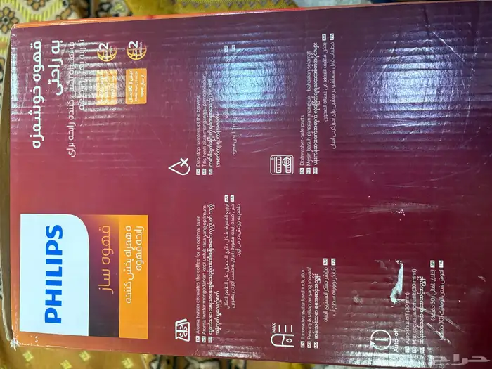 الة لصنع القهوة 1