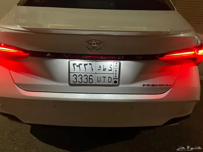 أفالون بريميوم ( مخزن ) 20