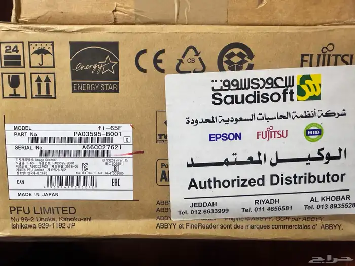 ماسح ضوئي من نوع Fujitsu fi-65F للبيع المستعجل علي السوم 5