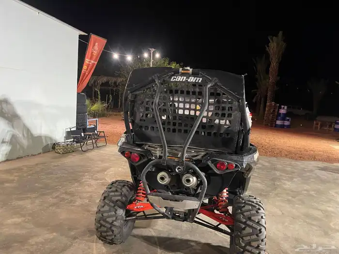 بقي كانام م 2014 2