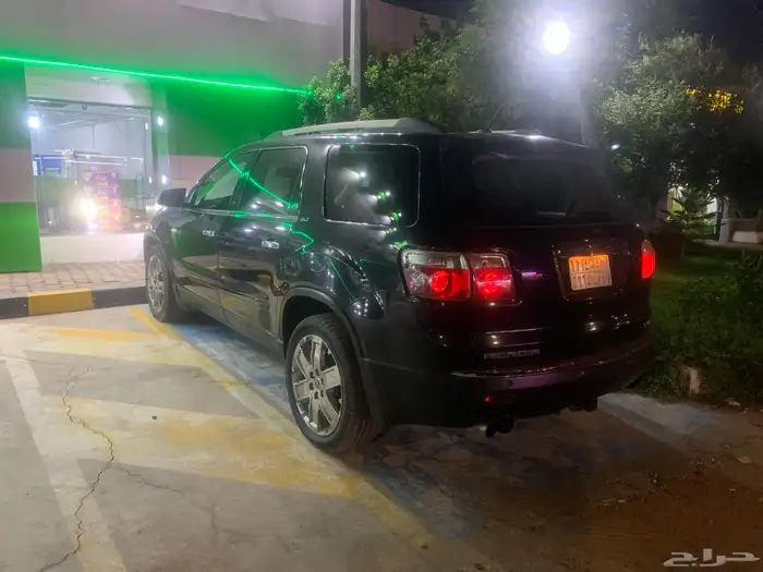 اكاديا اعلى صنف 8