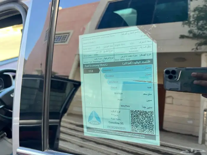 جيلي كولراي 2022 فل كامل GF بلس شبه الجديد 14