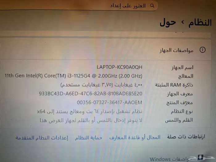 كمبيوتر hp للبيع 8