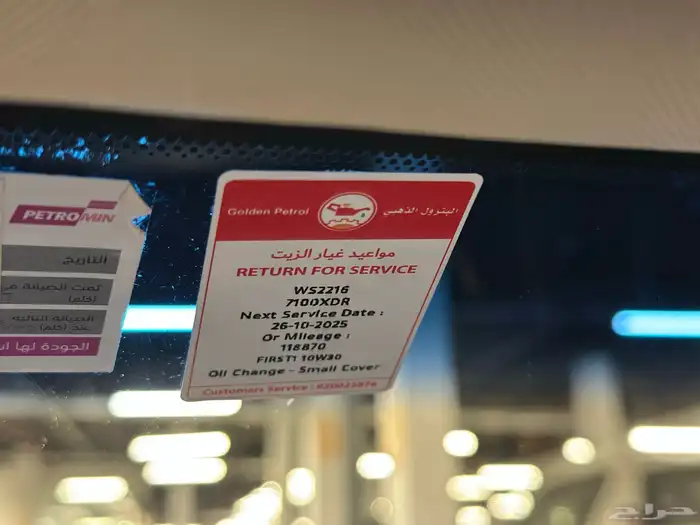 كامري 2023 ستاندر مطور سعر مناسب 28