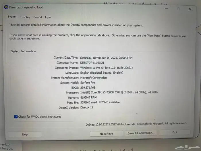 ميكروسوفت سرفس  512gb MS Surface pro 5core i5  7gen  8gb 2
