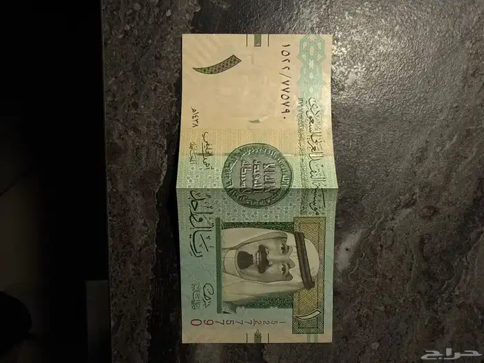 ريال الملك عبدالله توقيع احمد الخليفي 0