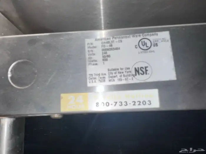 مغسل وطولت سخان أكل الموكي وثلاجة تجميد 21