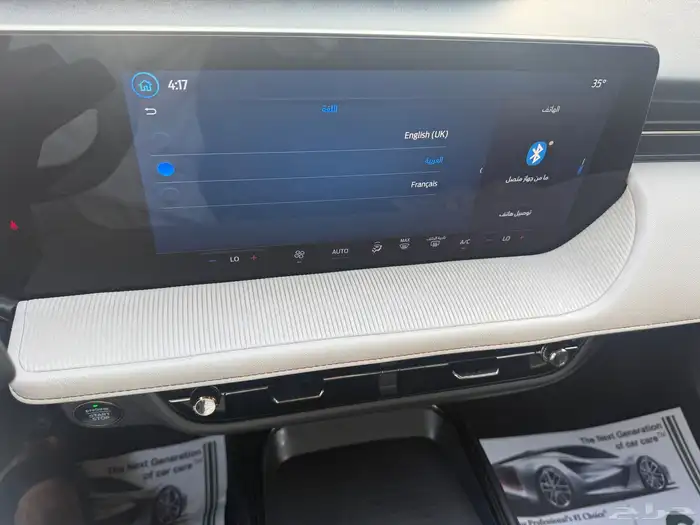 فورد_توروس_2023_بسعر مناسب 69