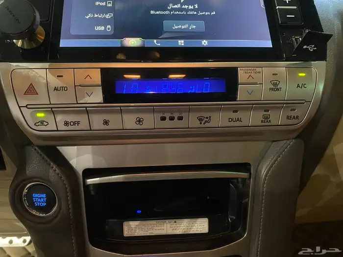 برادو 2023 فل كامل VX جلد 10